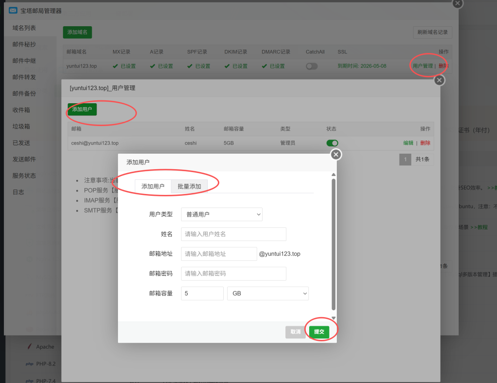 20260207192423511-image