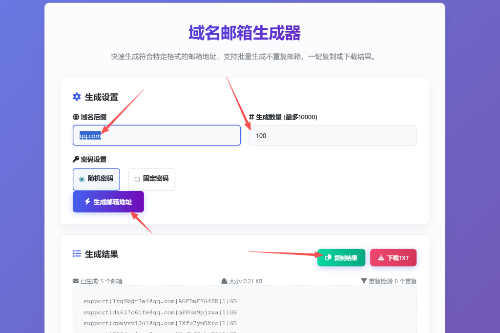 20260207192713327-image