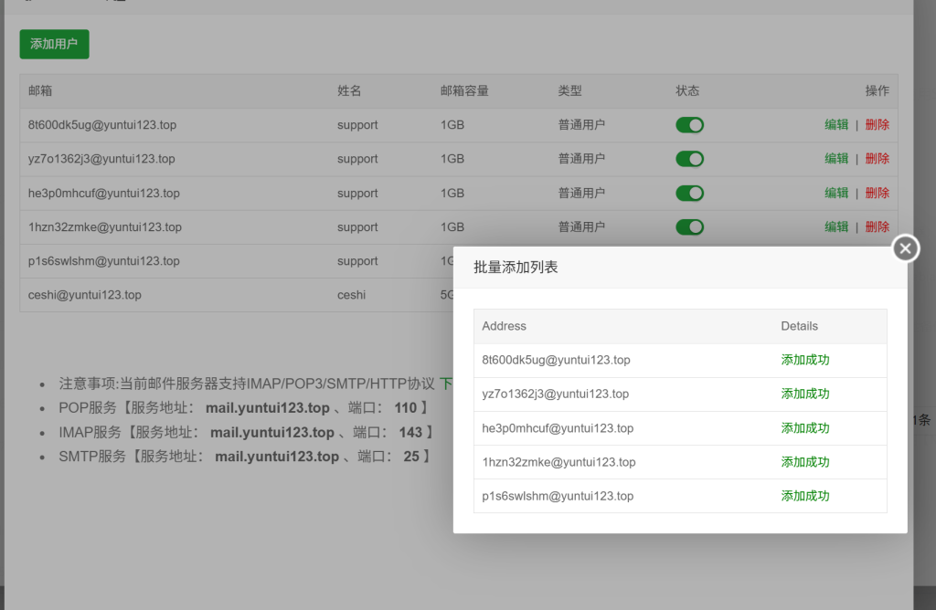 20260207192912884-image