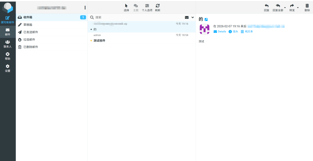 20260207193220874-image